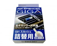 Giga Air Spencer Squash Refill - P/N: G91